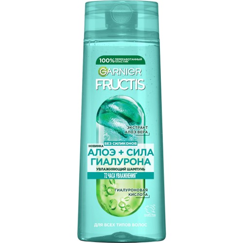 ФРУКТИС шампунь для волос 250мл Алоэ-гиалурон